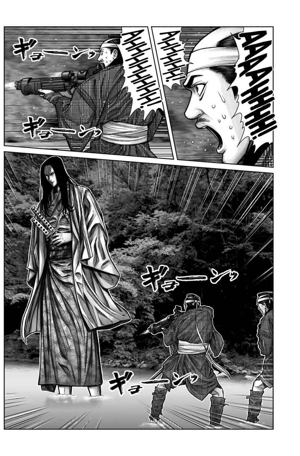 Gantz Edo Chapter 11 - Trang 2