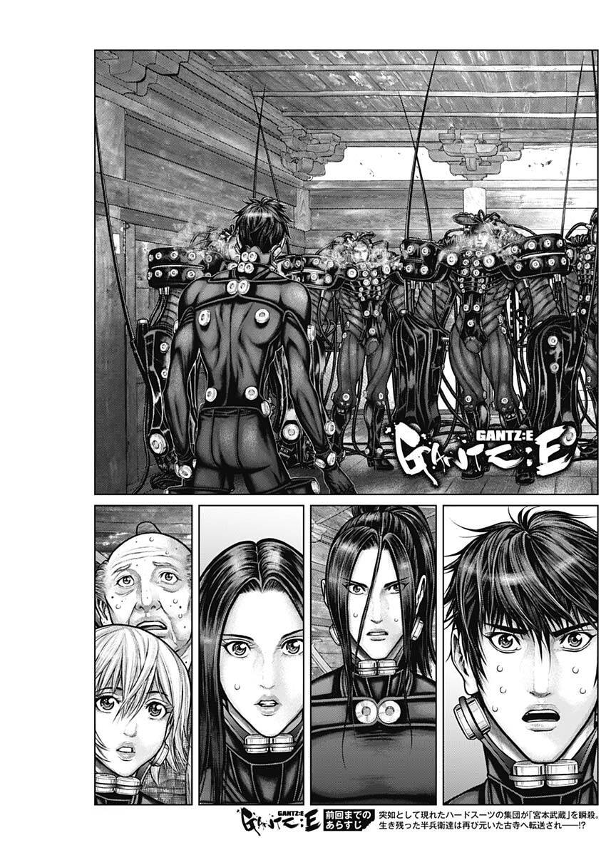 Gantz Edo Chapter 19 - Trang 2