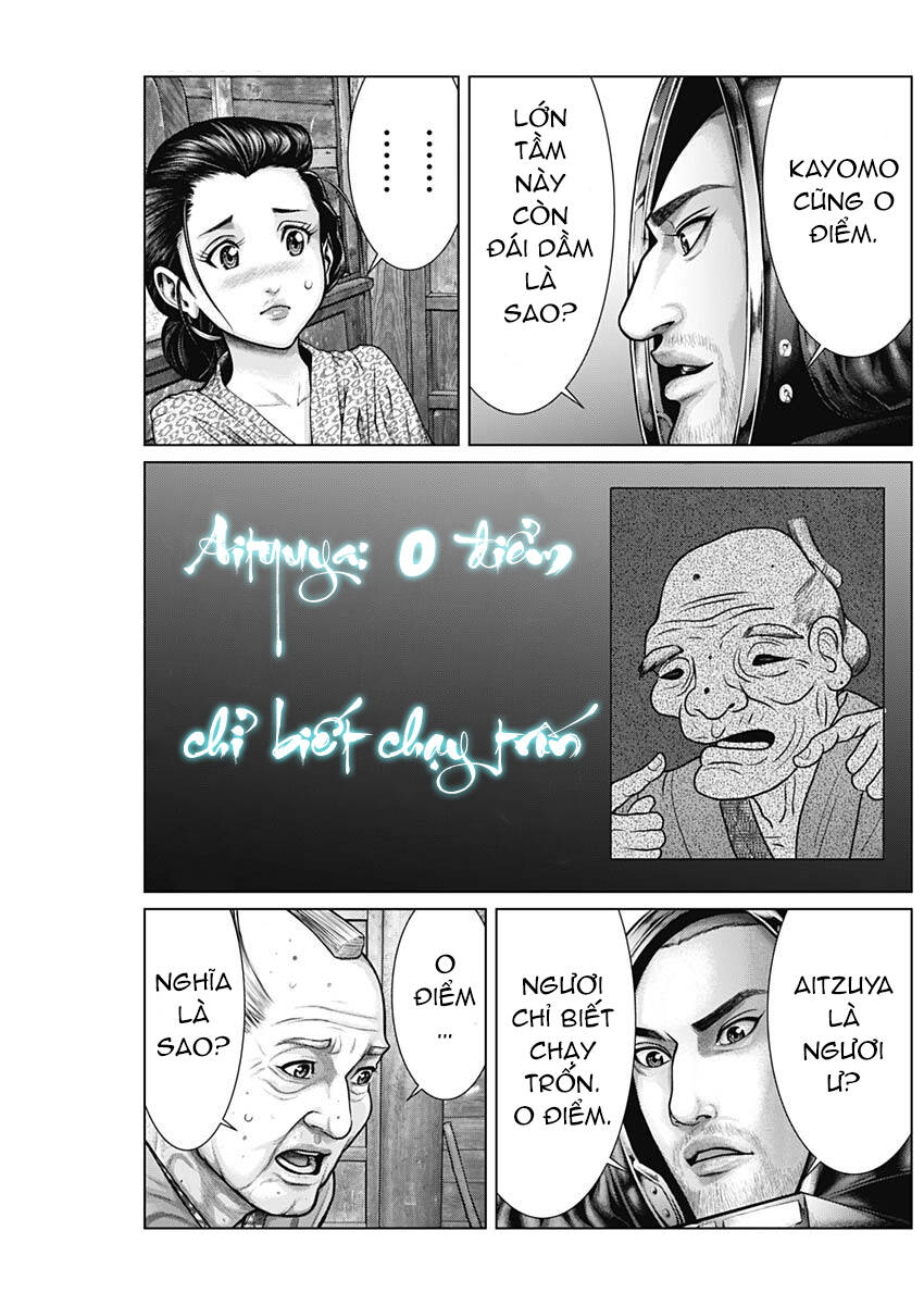 Gantz Edo Chapter 19 - Trang 2