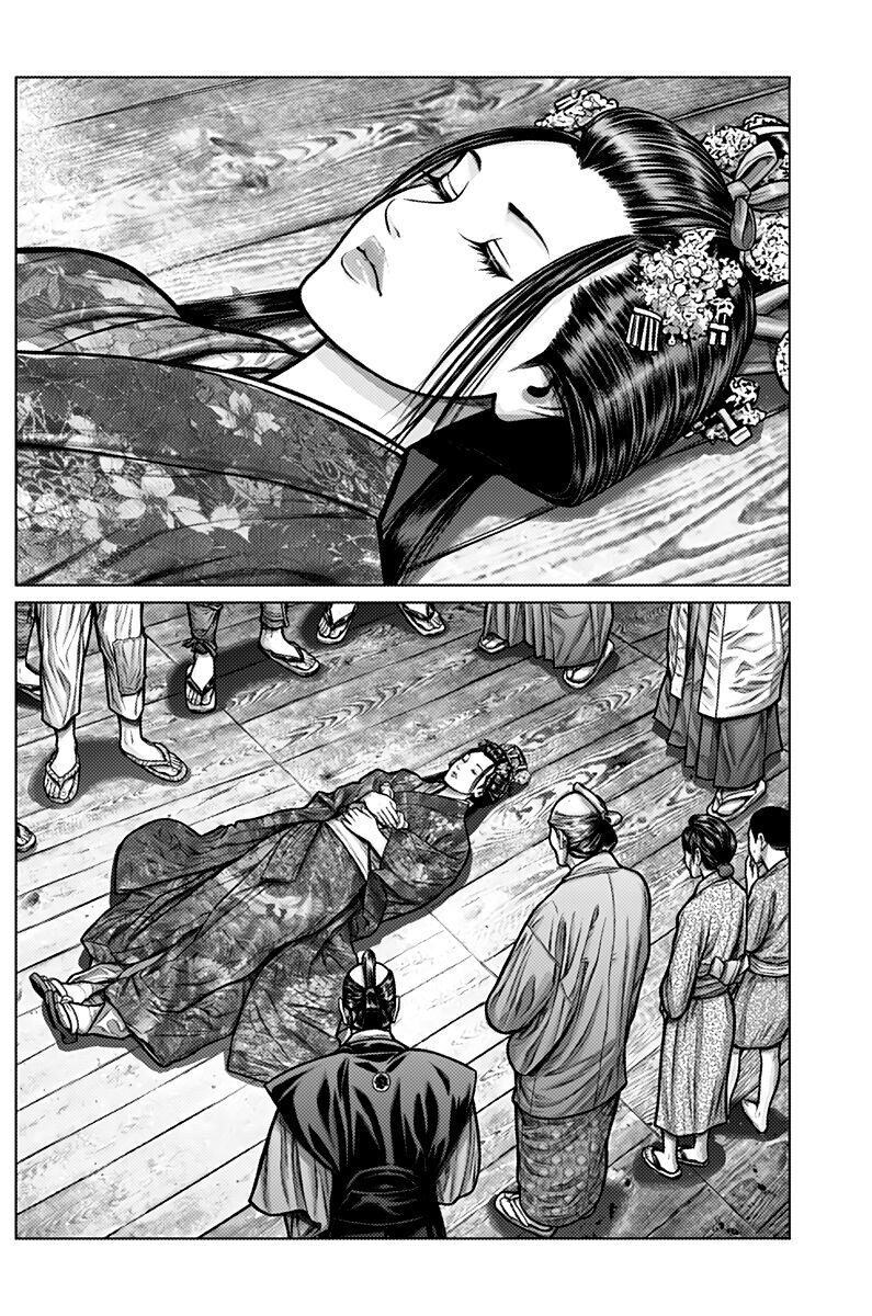 Gantz Edo Chapter 2 - Trang 2