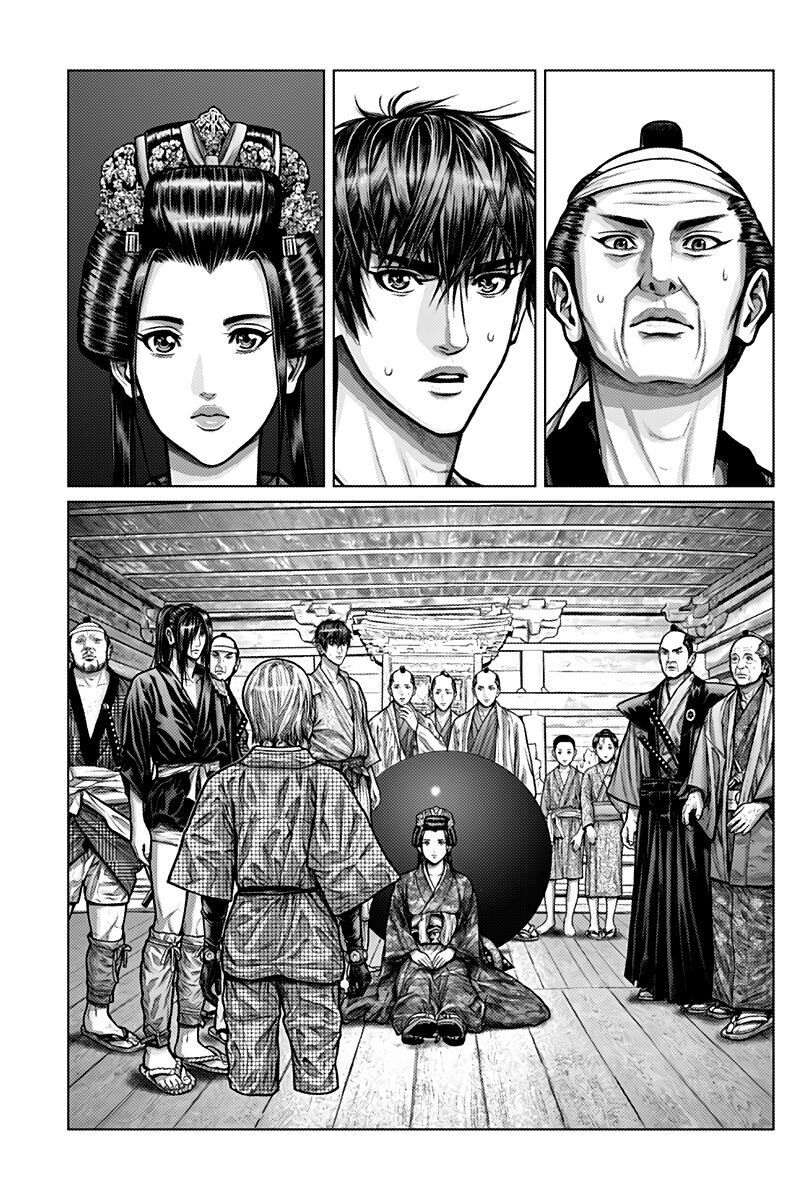 Gantz Edo Chapter 2 - Trang 2