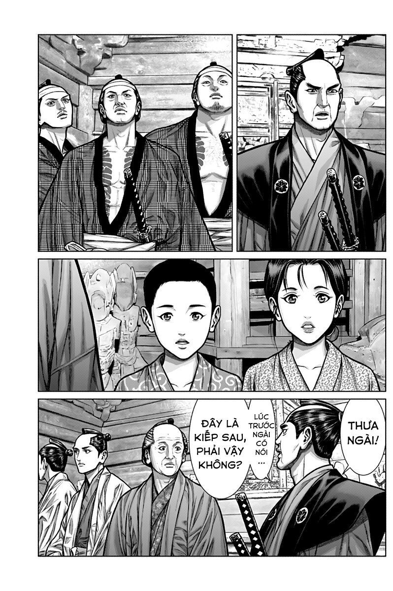 Gantz Edo Chapter 2 - Trang 2