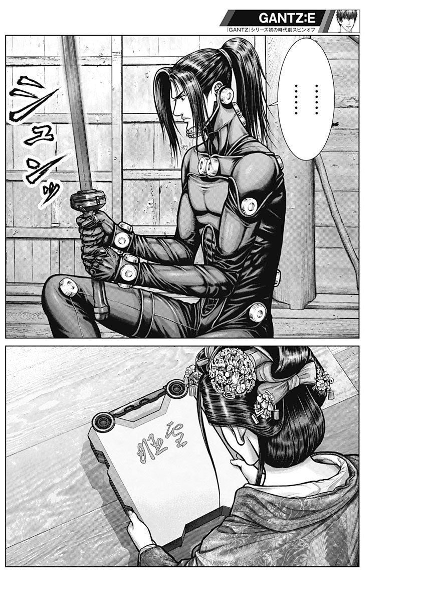 Gantz Edo Chapter 4 - Trang 2