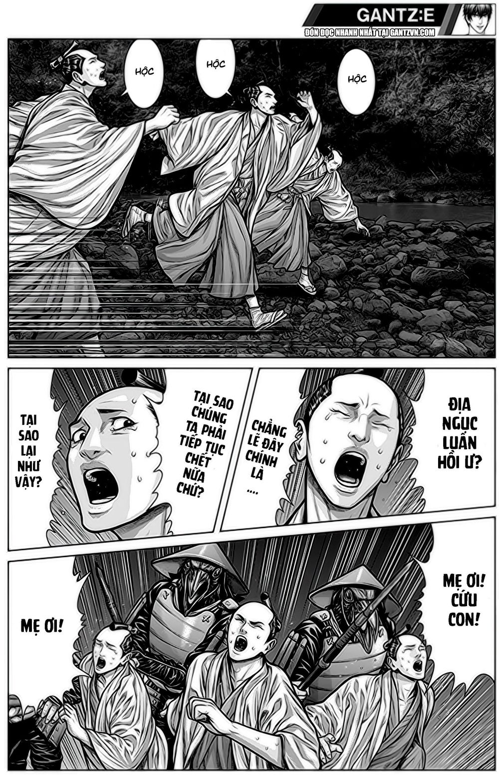 Gantz Edo Chapter 5 - Trang 2