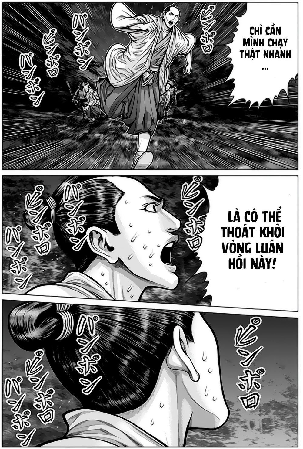 Gantz Edo Chapter 5 - Trang 2