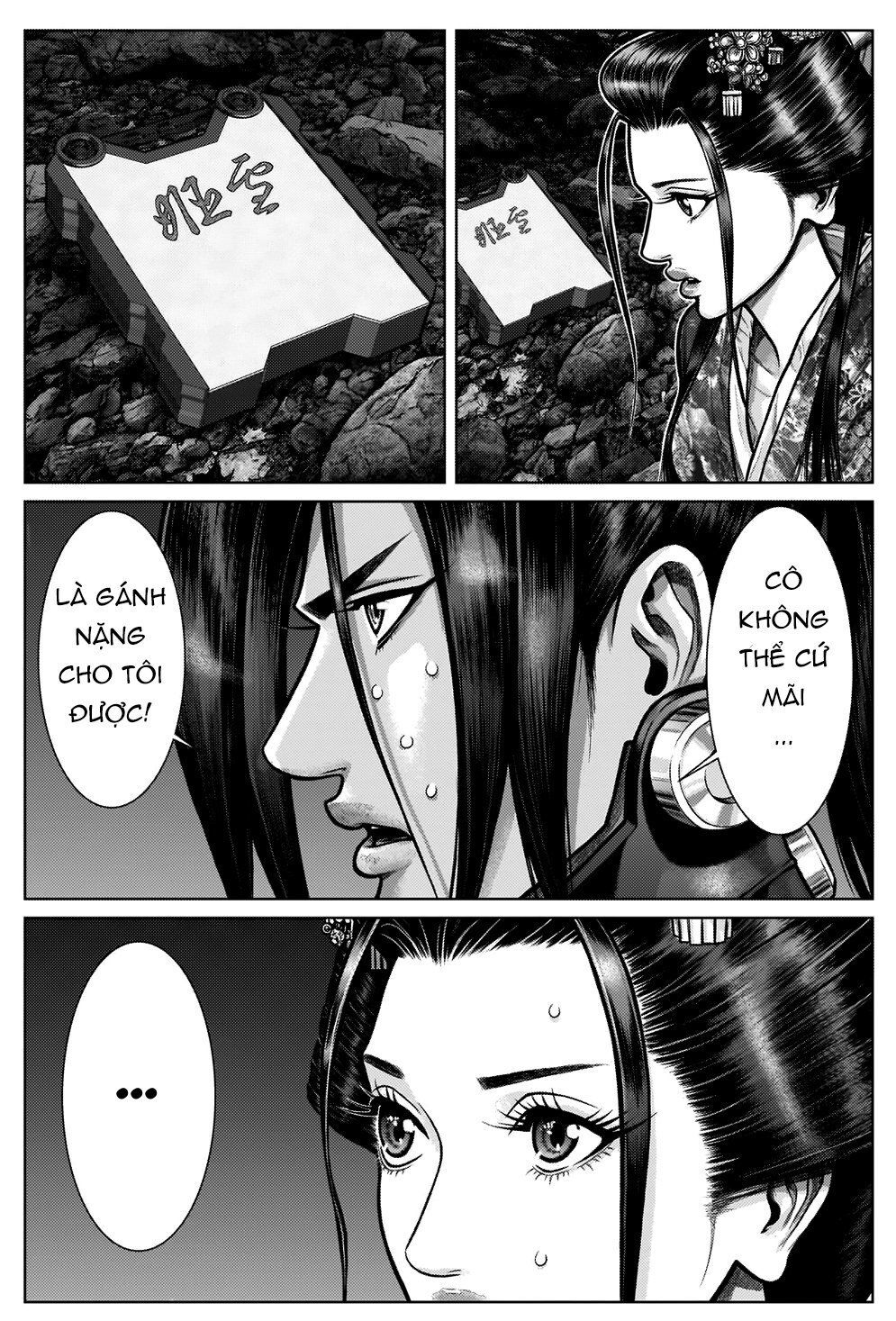 Gantz Edo Chapter 7 - Trang 2