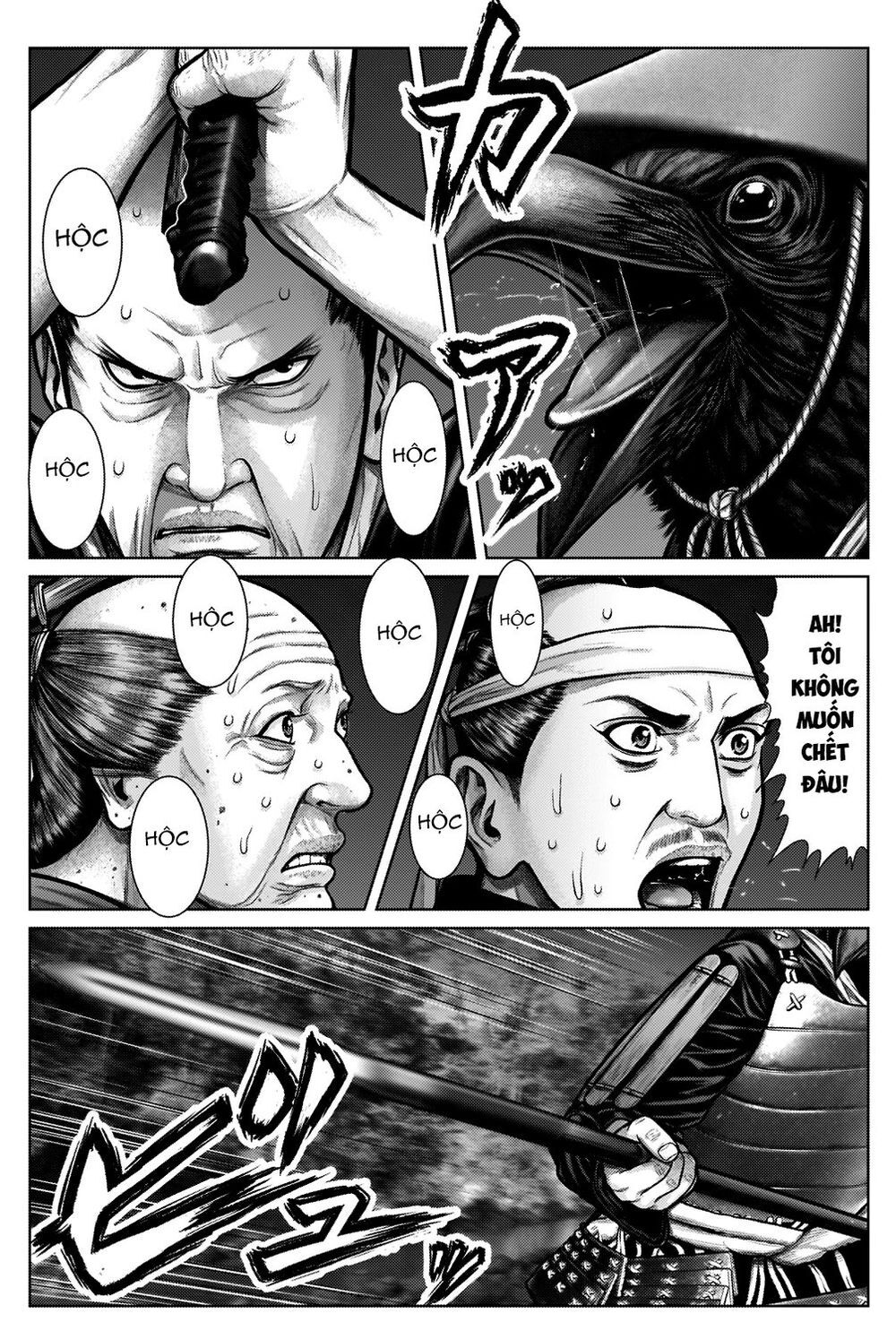 Gantz Edo Chapter 7 - Trang 2