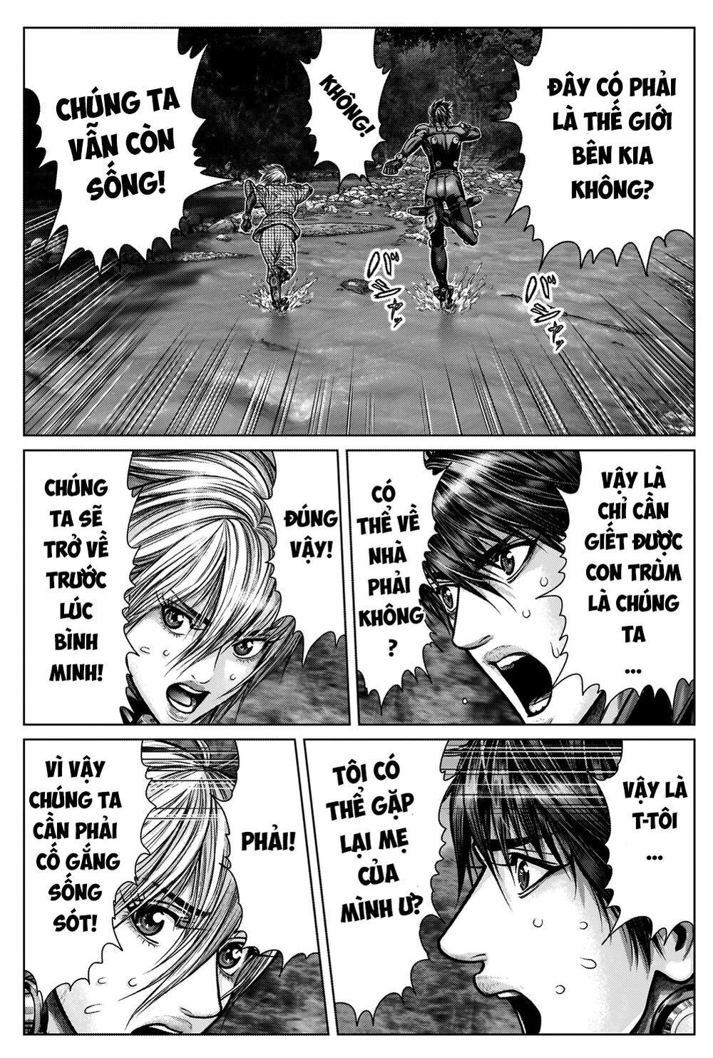 Gantz Edo Chapter 7 - Trang 2