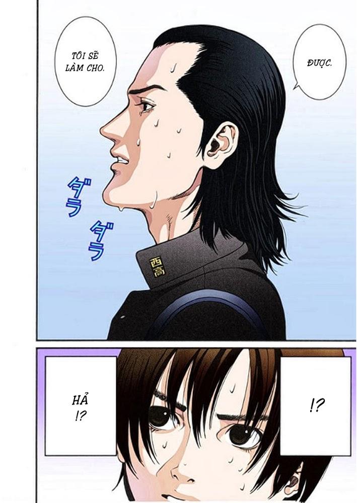 Gantz Full Color Chapter 1 - Trang 2
