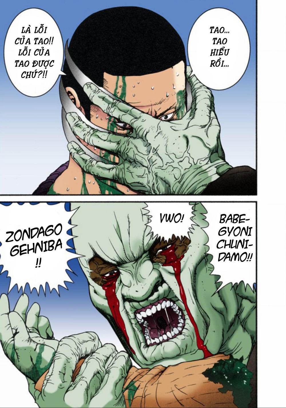 Gantz Full Color Chapter 10 - Trang 2