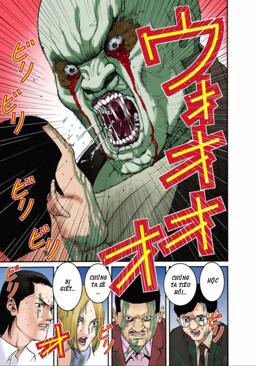 Gantz Full Color Chapter 10 - Trang 2