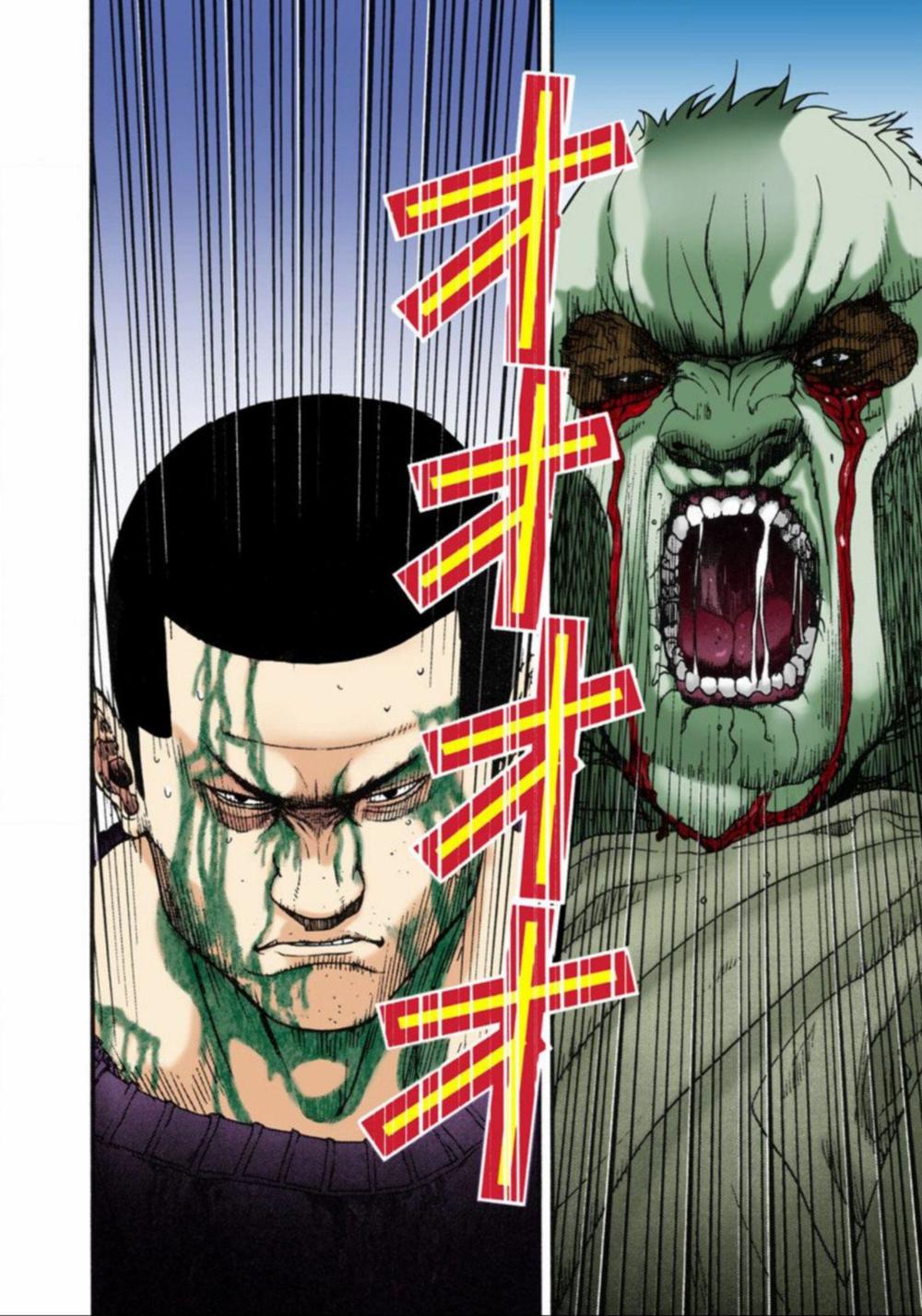 Gantz Full Color Chapter 10 - Trang 2