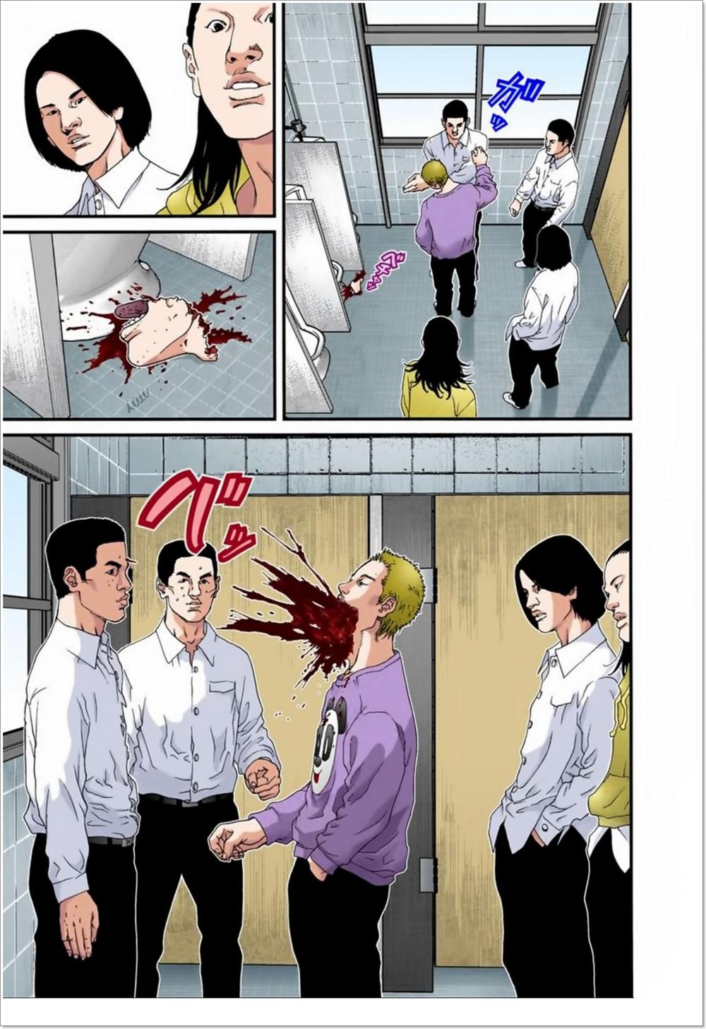 Gantz Full Color Chapter 101 - Trang 2