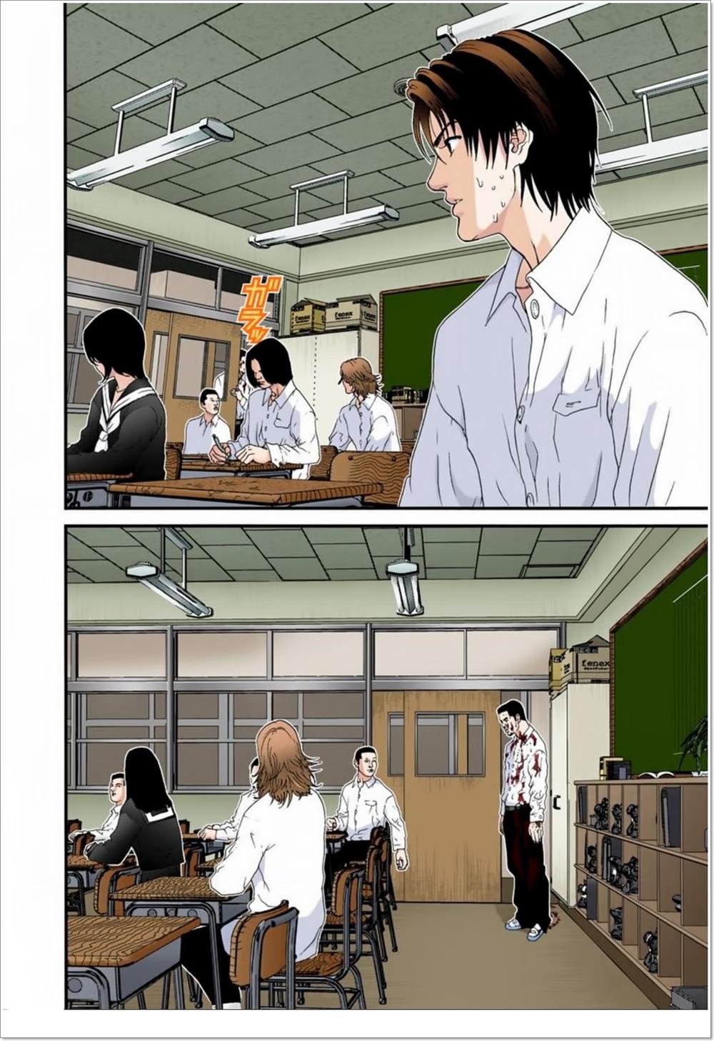 Gantz Full Color Chapter 101 - Trang 2