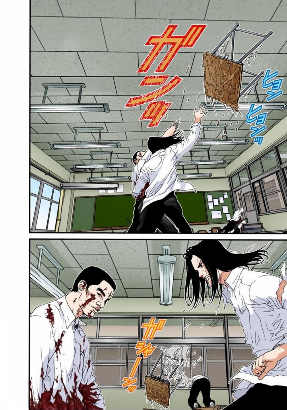 Gantz Full Color Chapter 103 - Trang 2