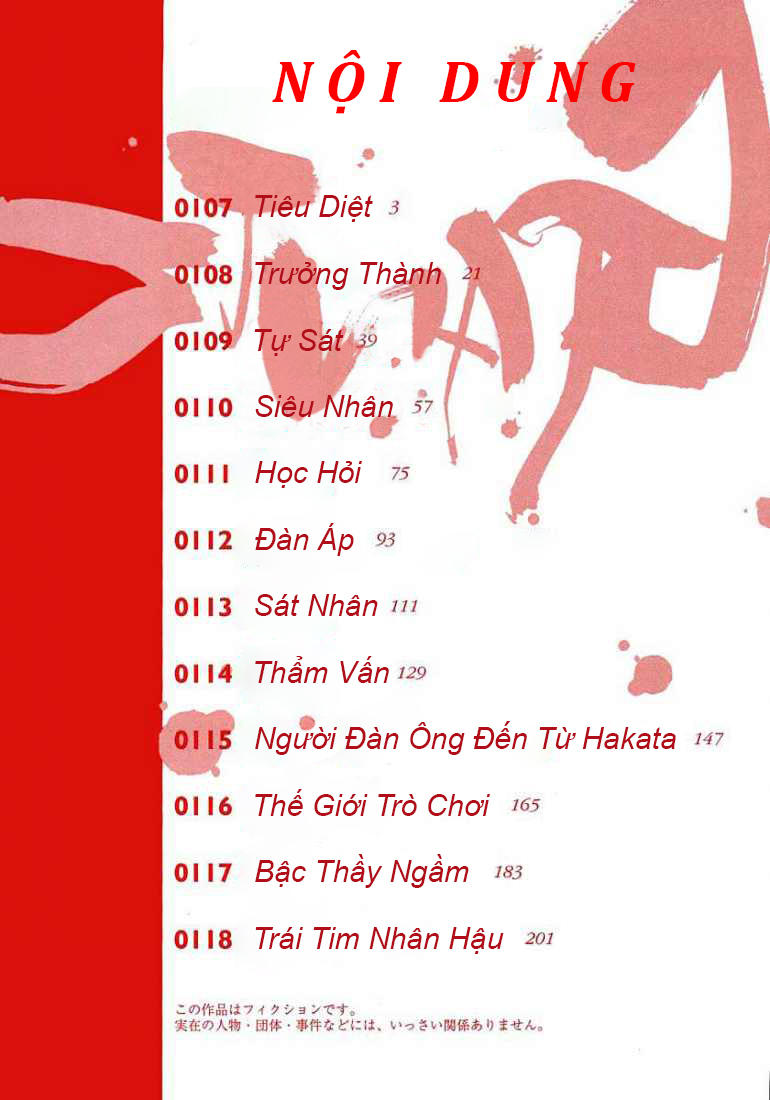 Gantz Full Color Chapter 107 - Trang 2