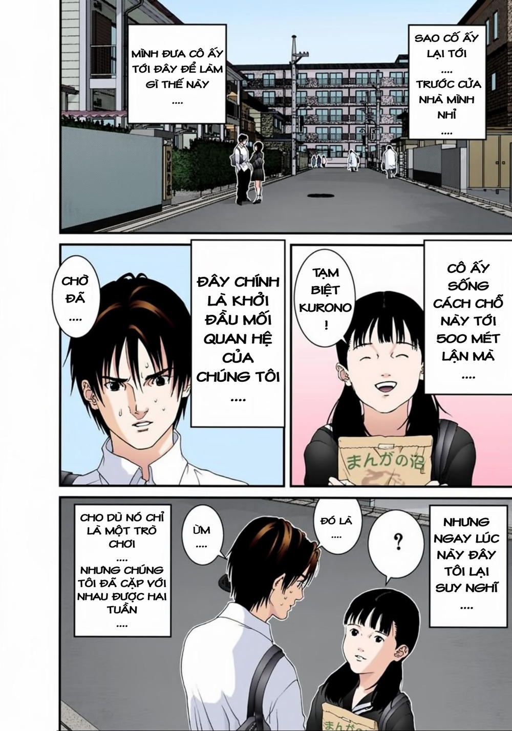 Gantz Full Color Chapter 108 - Trang 2