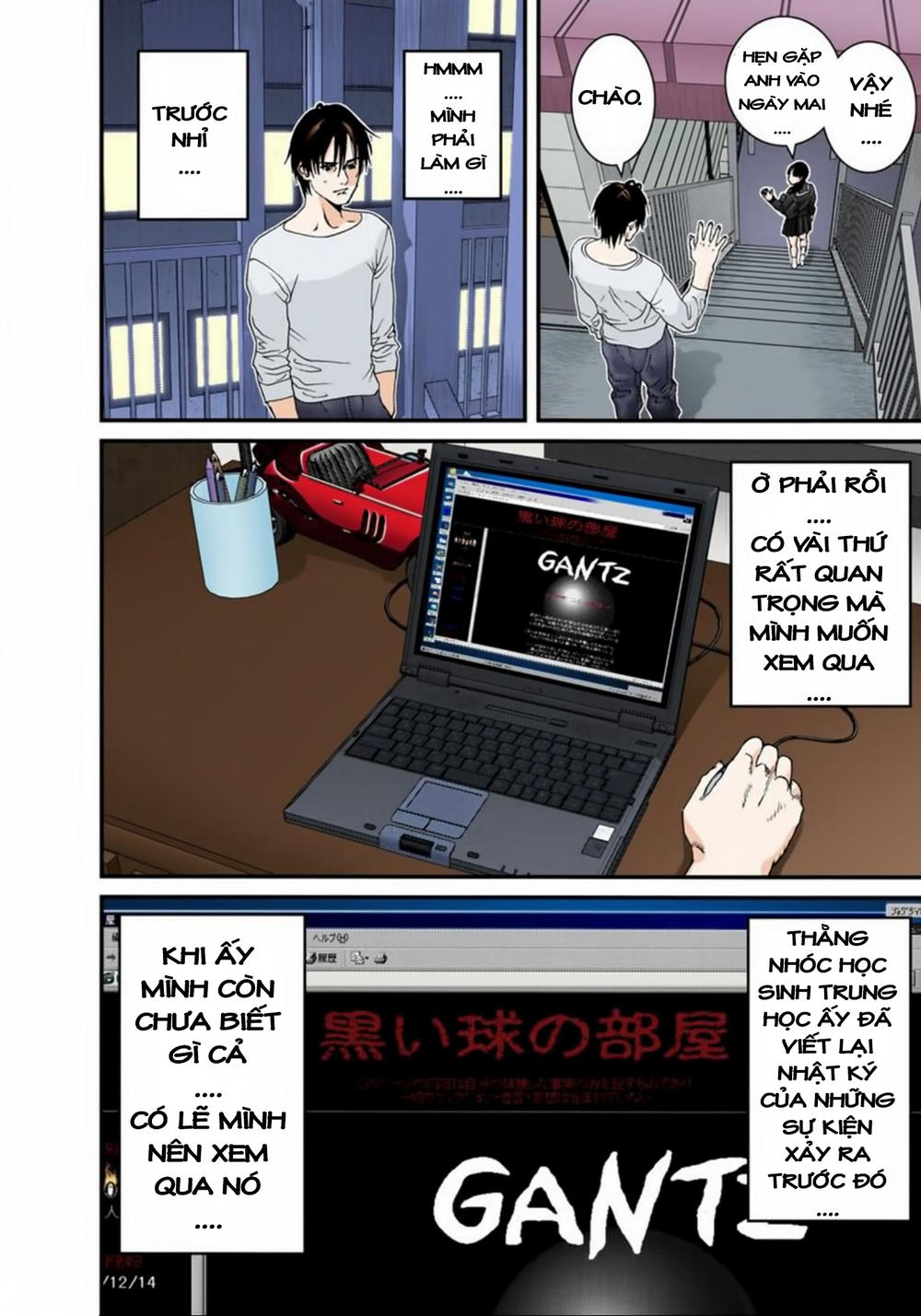 Gantz Full Color Chapter 108 - Trang 2