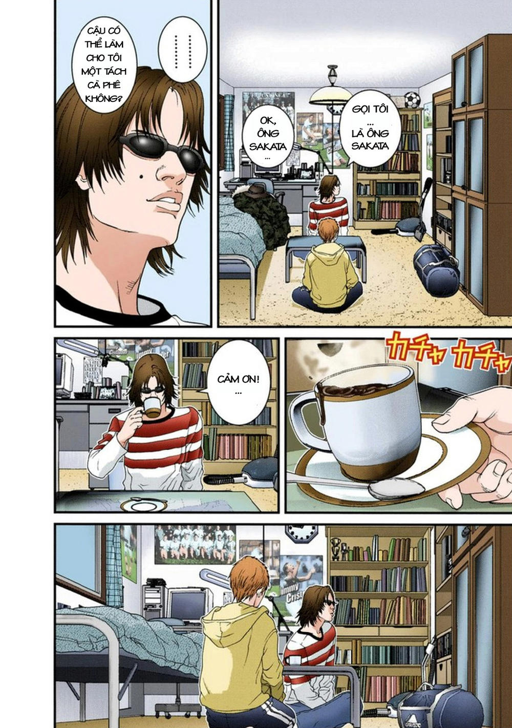 Gantz Full Color Chapter 109 - Trang 2