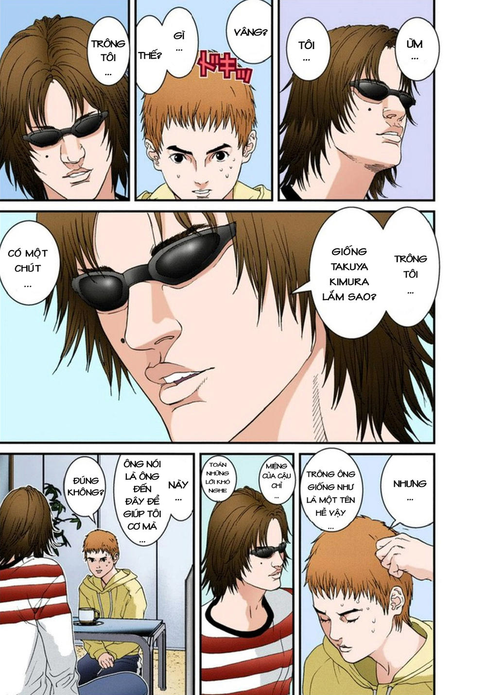 Gantz Full Color Chapter 109 - Trang 2
