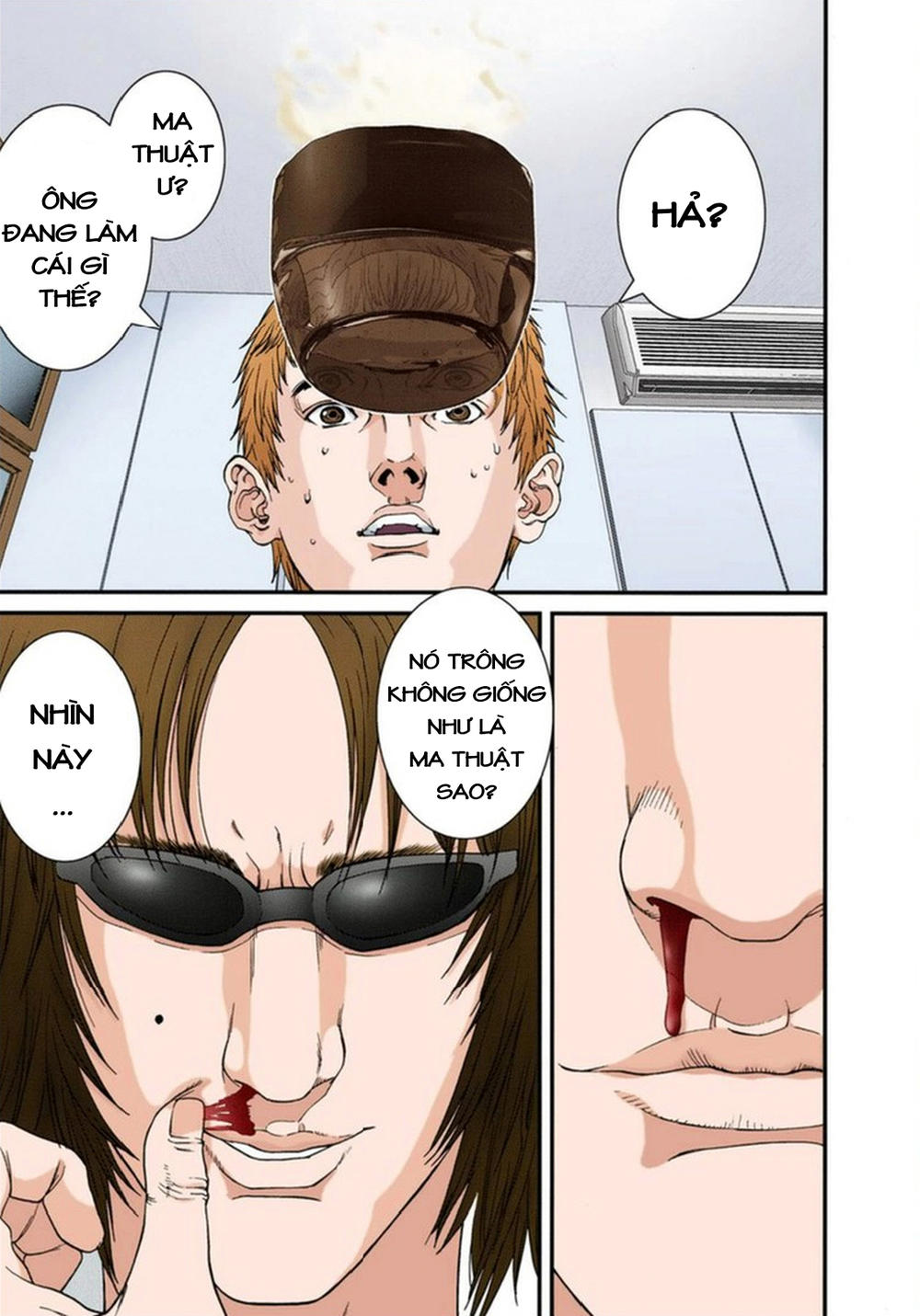 Gantz Full Color Chapter 109 - Trang 2