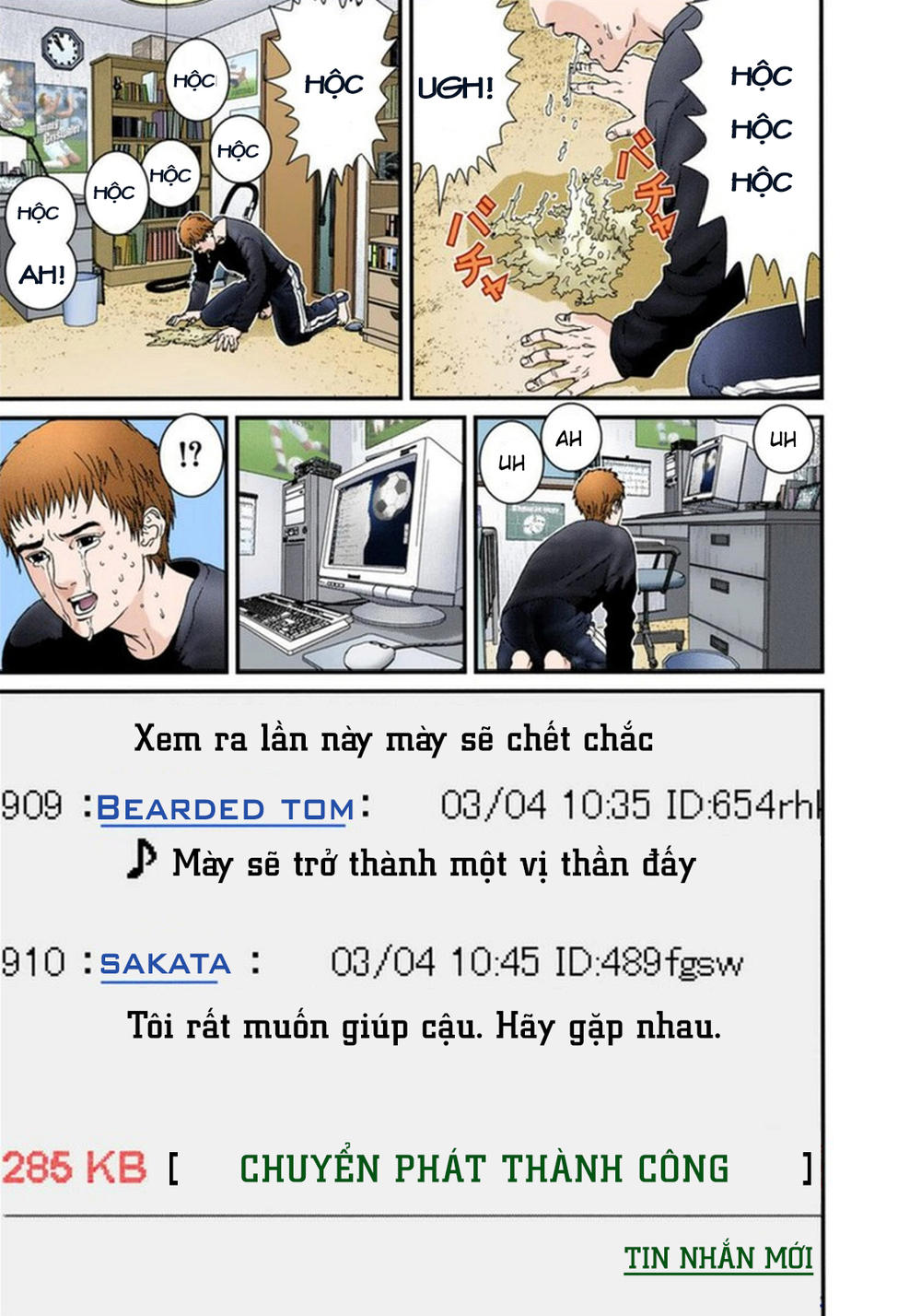 Gantz Full Color Chapter 109 - Trang 2
