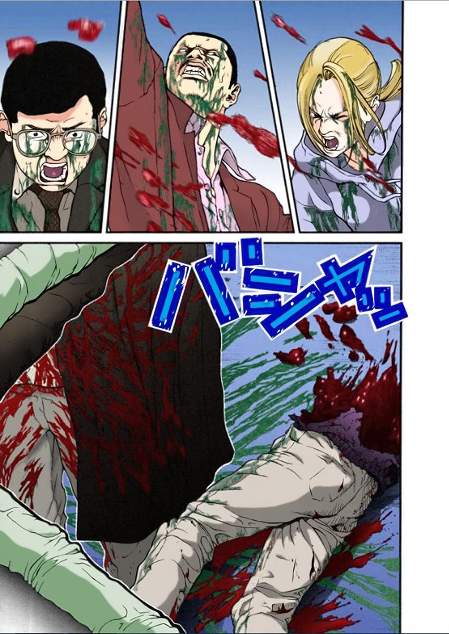 Gantz Full Color Chapter 11 - Trang 2