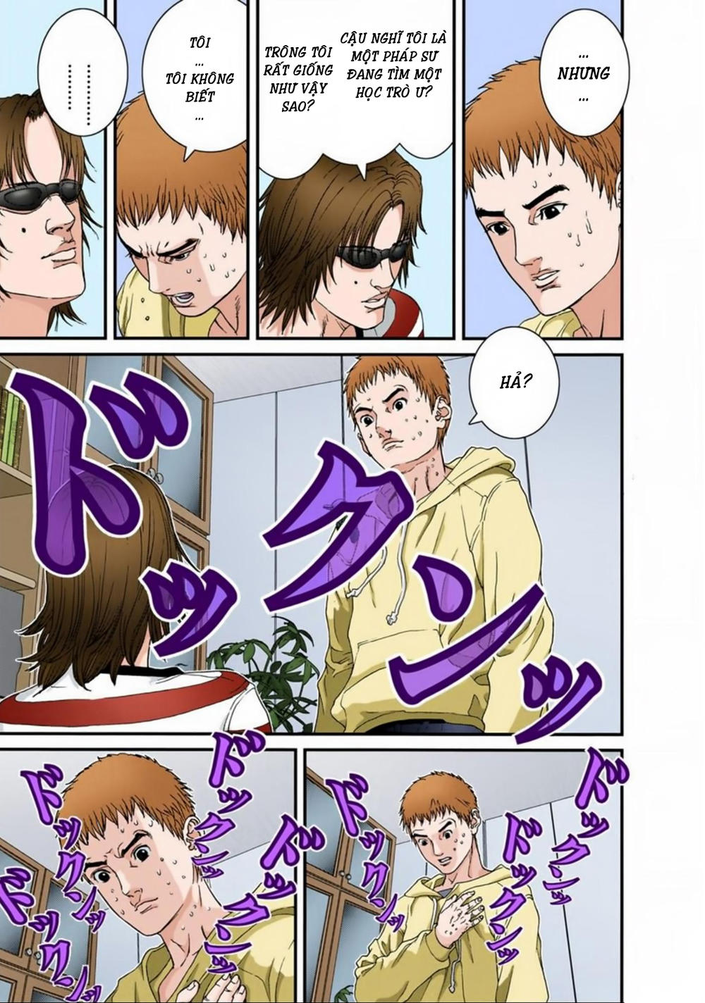 Gantz Full Color Chapter 110 - Trang 2