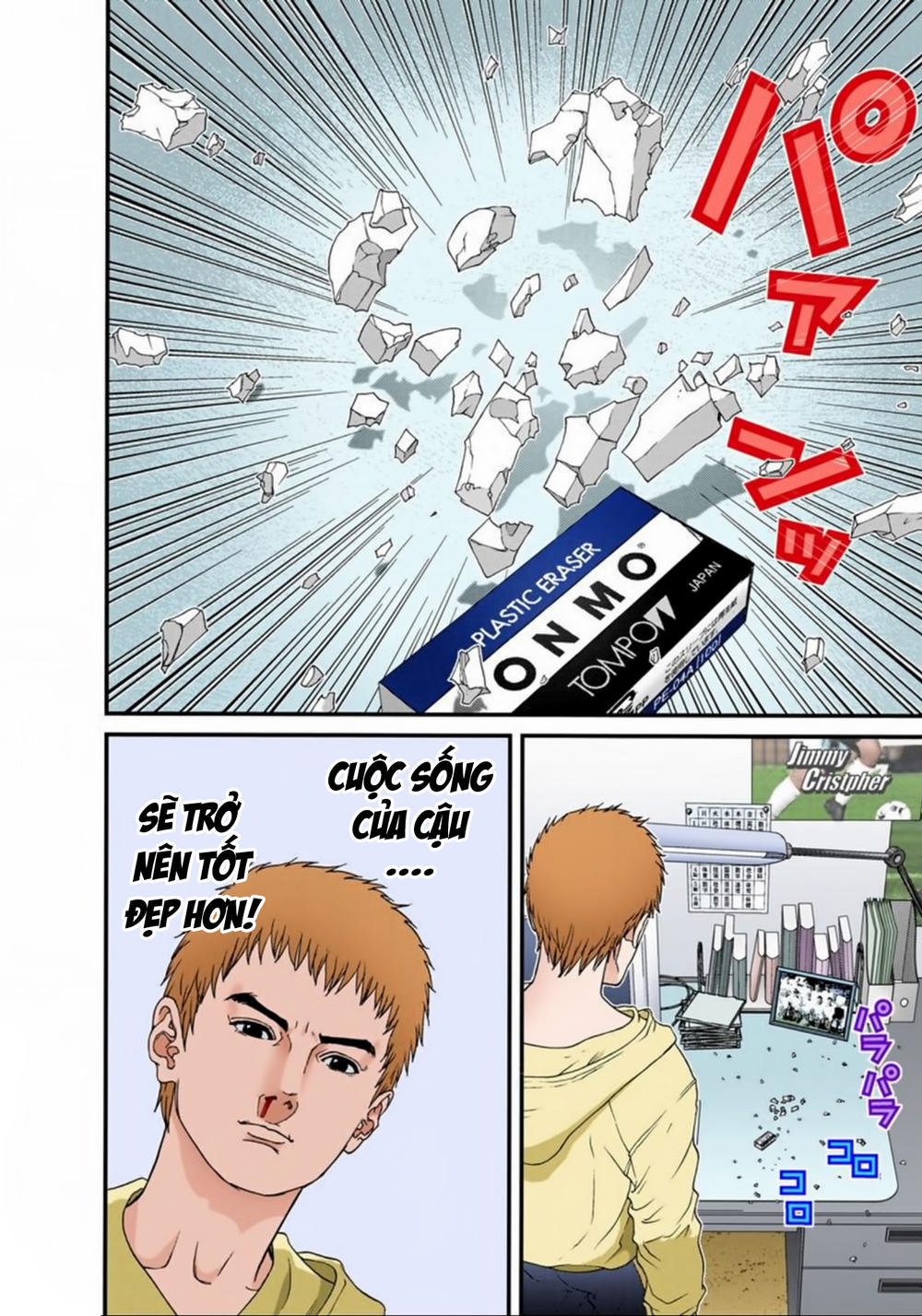Gantz Full Color Chapter 111 - Trang 2