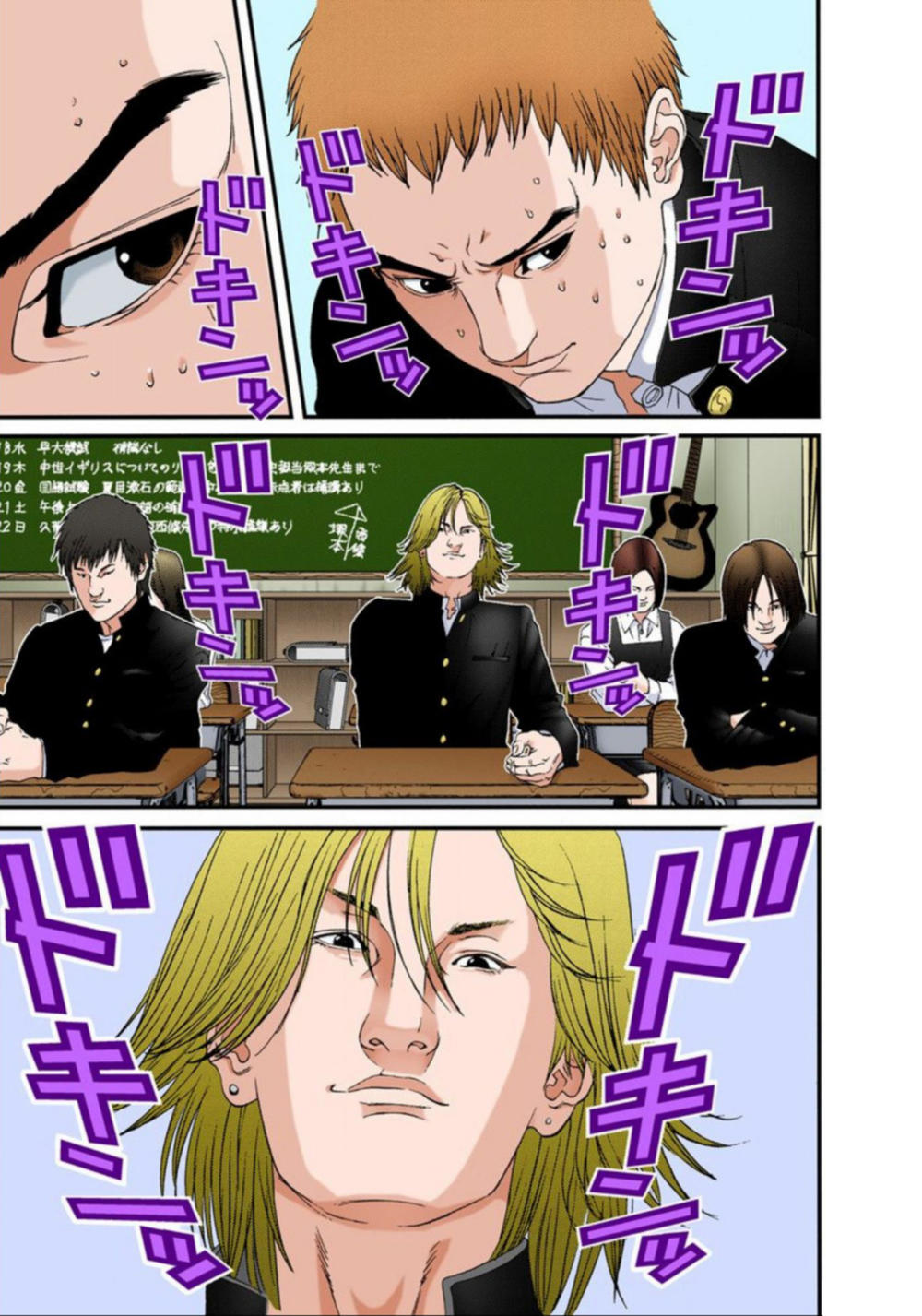 Gantz Full Color Chapter 112 - Trang 2