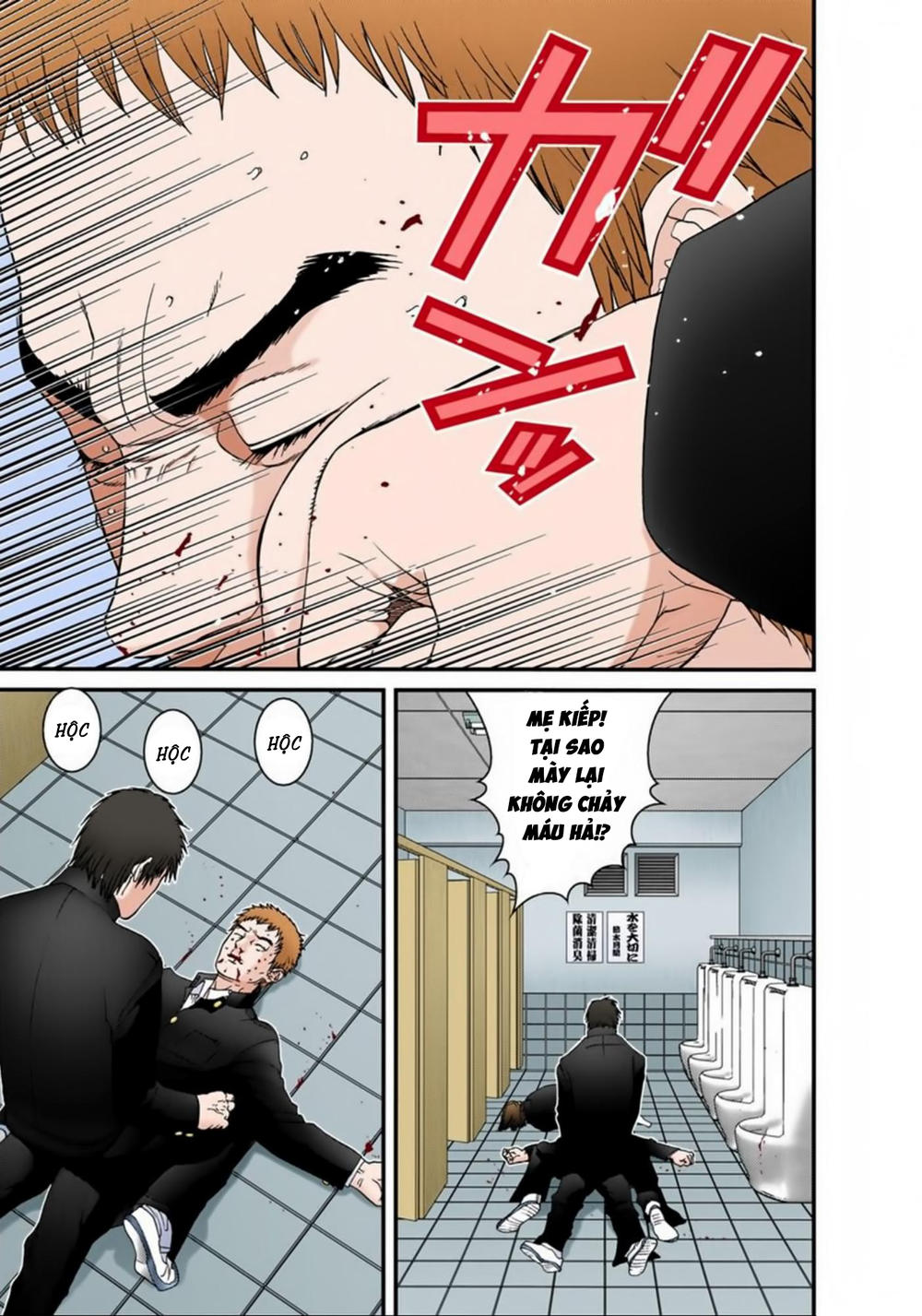 Gantz Full Color Chapter 113 - Trang 2