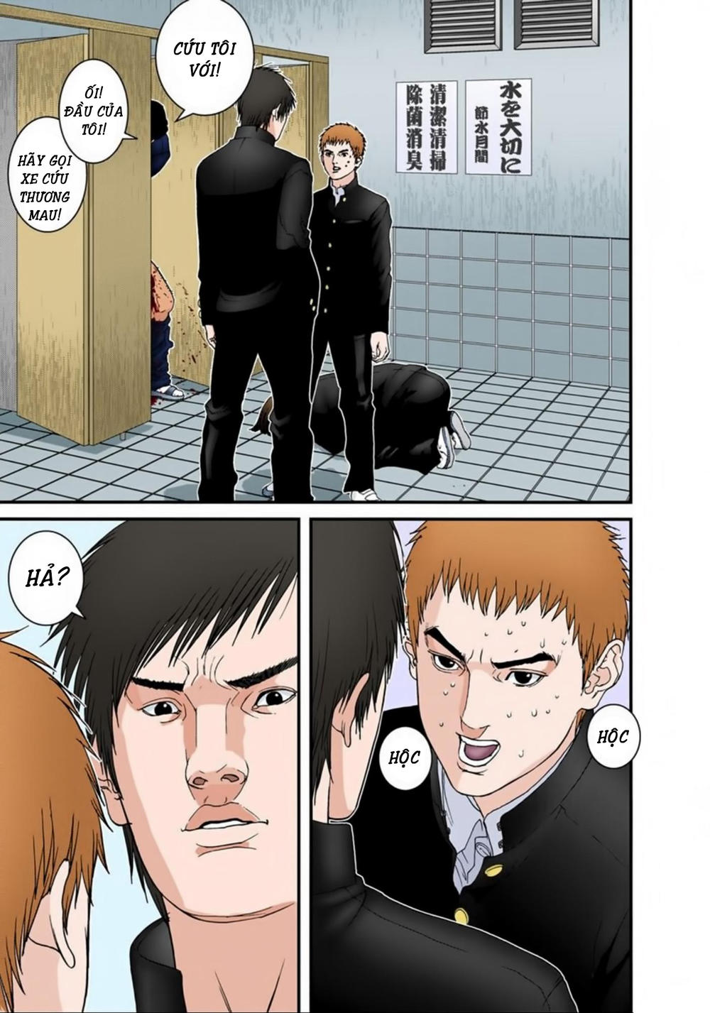 Gantz Full Color Chapter 113 - Trang 2