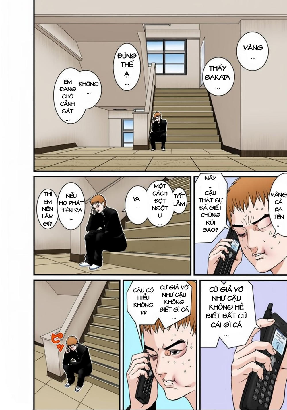 Gantz Full Color Chapter 114 - Trang 2