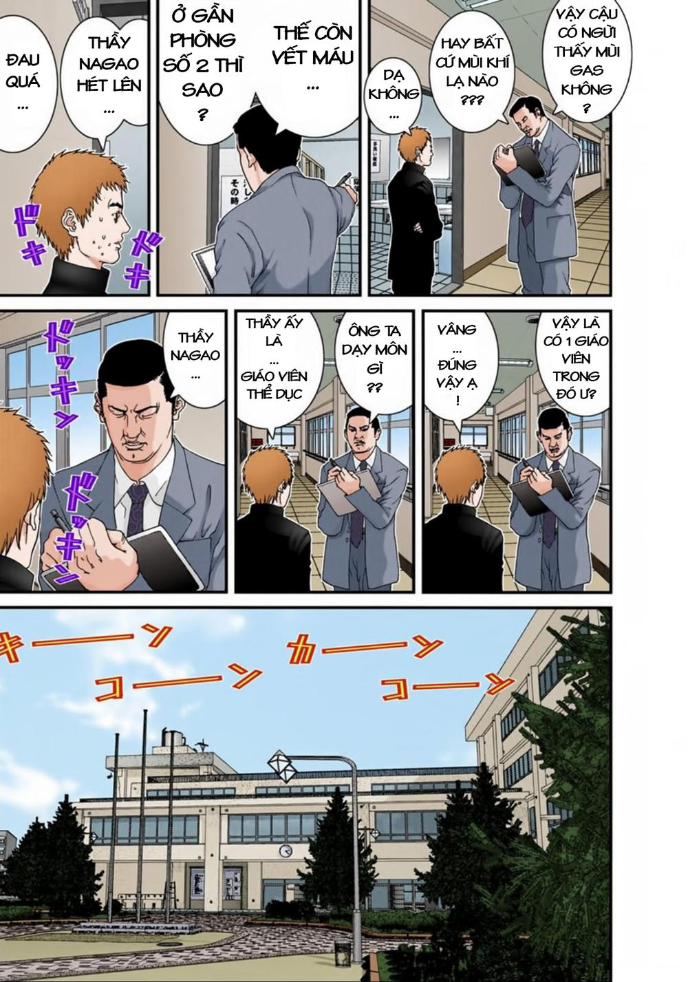 Gantz Full Color Chapter 114 - Trang 2