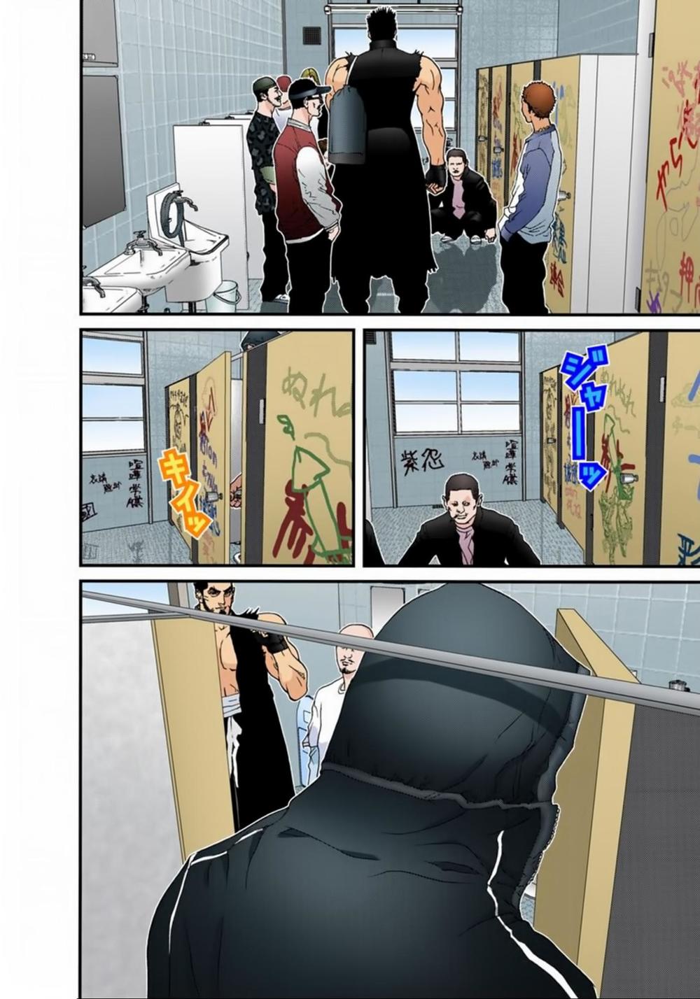 Gantz Full Color Chapter 116 - Trang 2