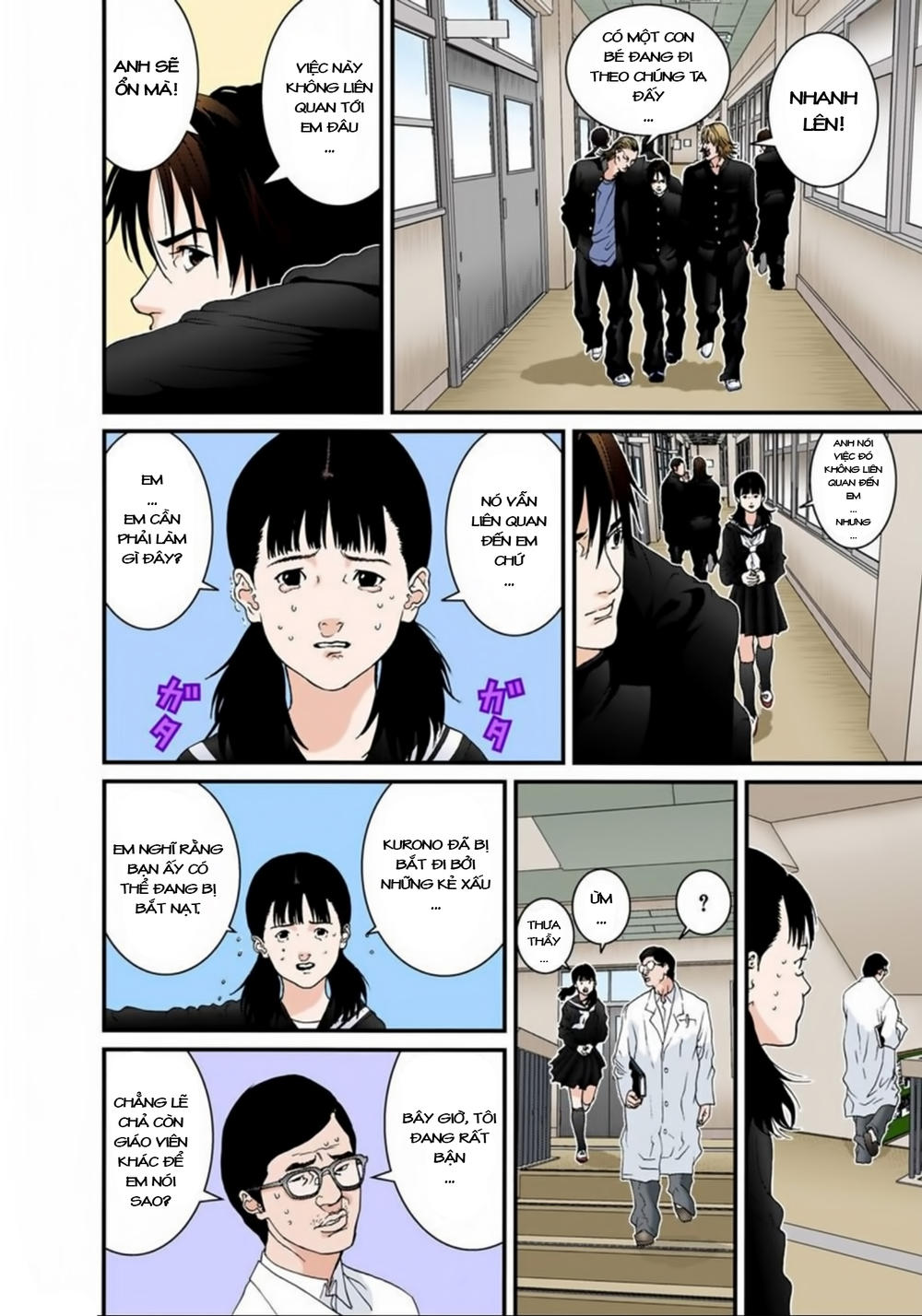 Gantz Full Color Chapter 117 - Trang 2