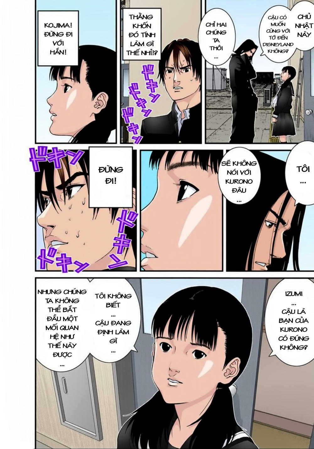 Gantz Full Color Chapter 118 - Trang 2