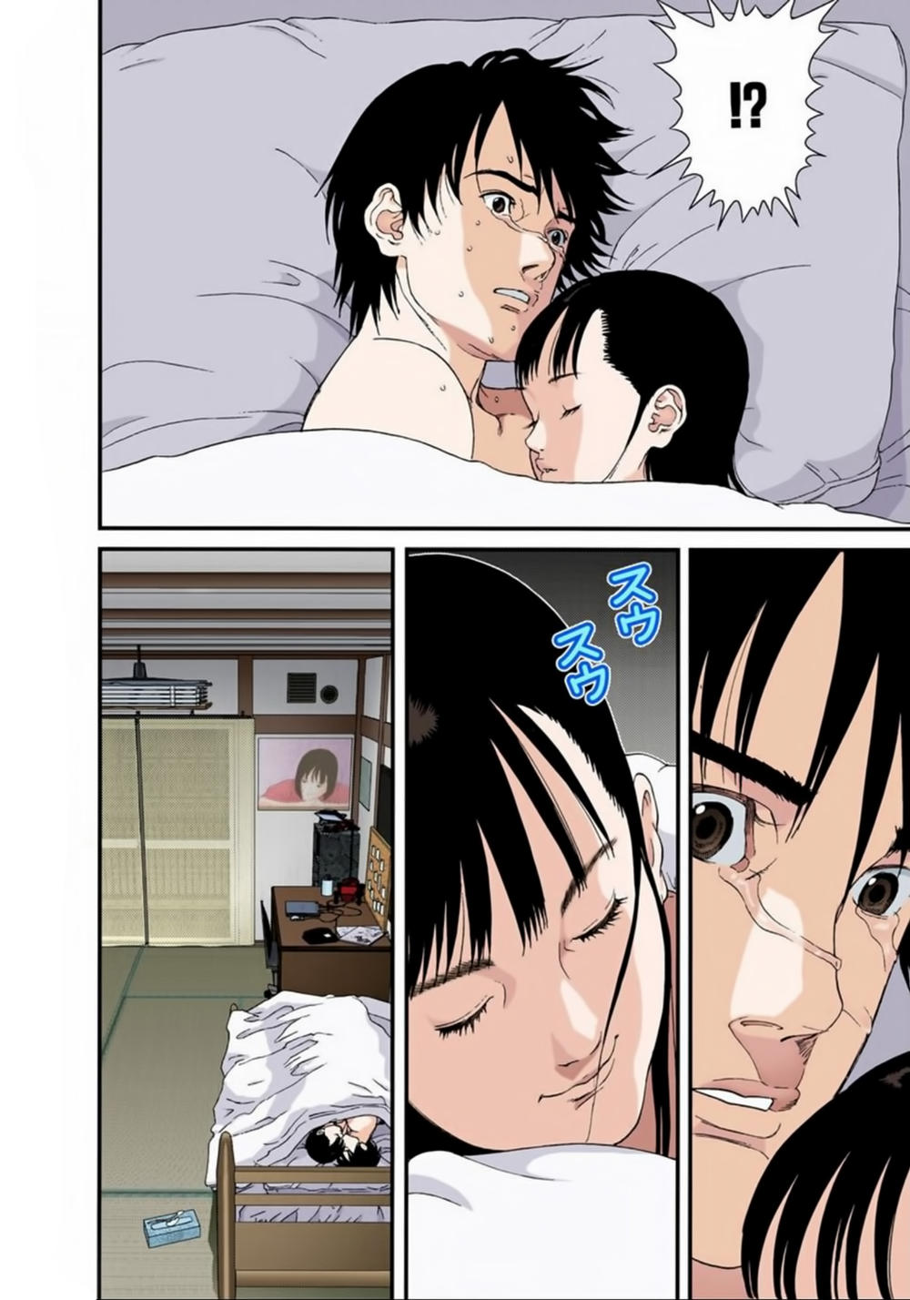 Gantz Full Color Chapter 118 - Trang 2
