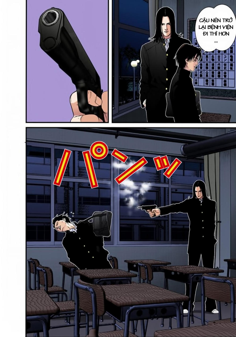 Gantz Full Color Chapter 119 - Trang 2