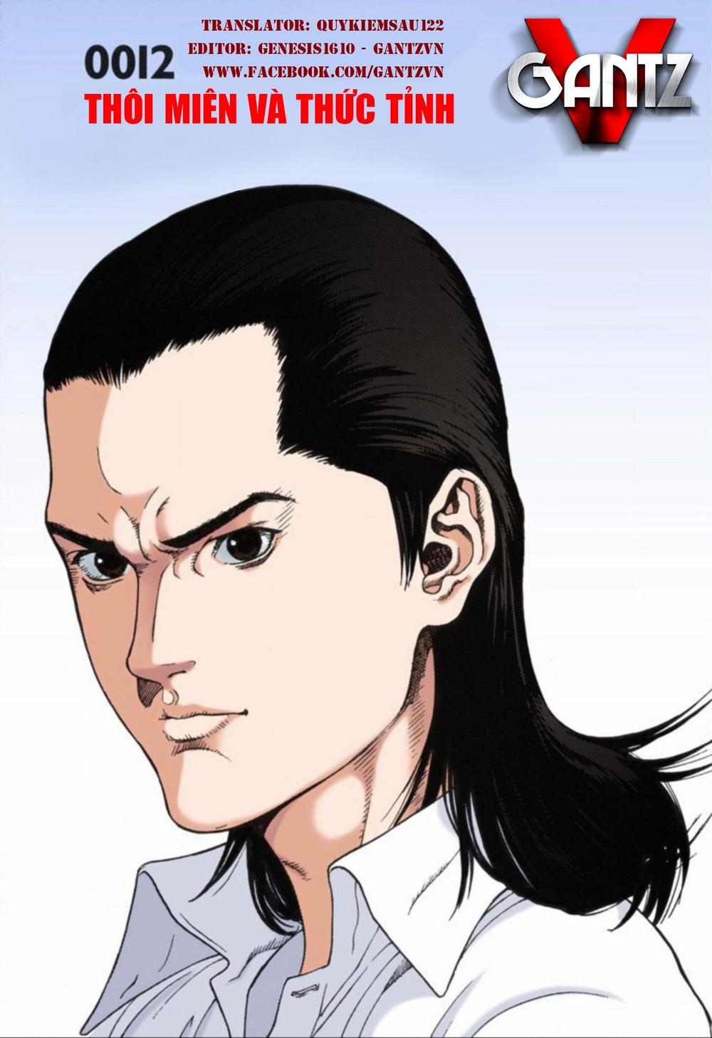 Gantz Full Color Chapter 12 - Trang 2