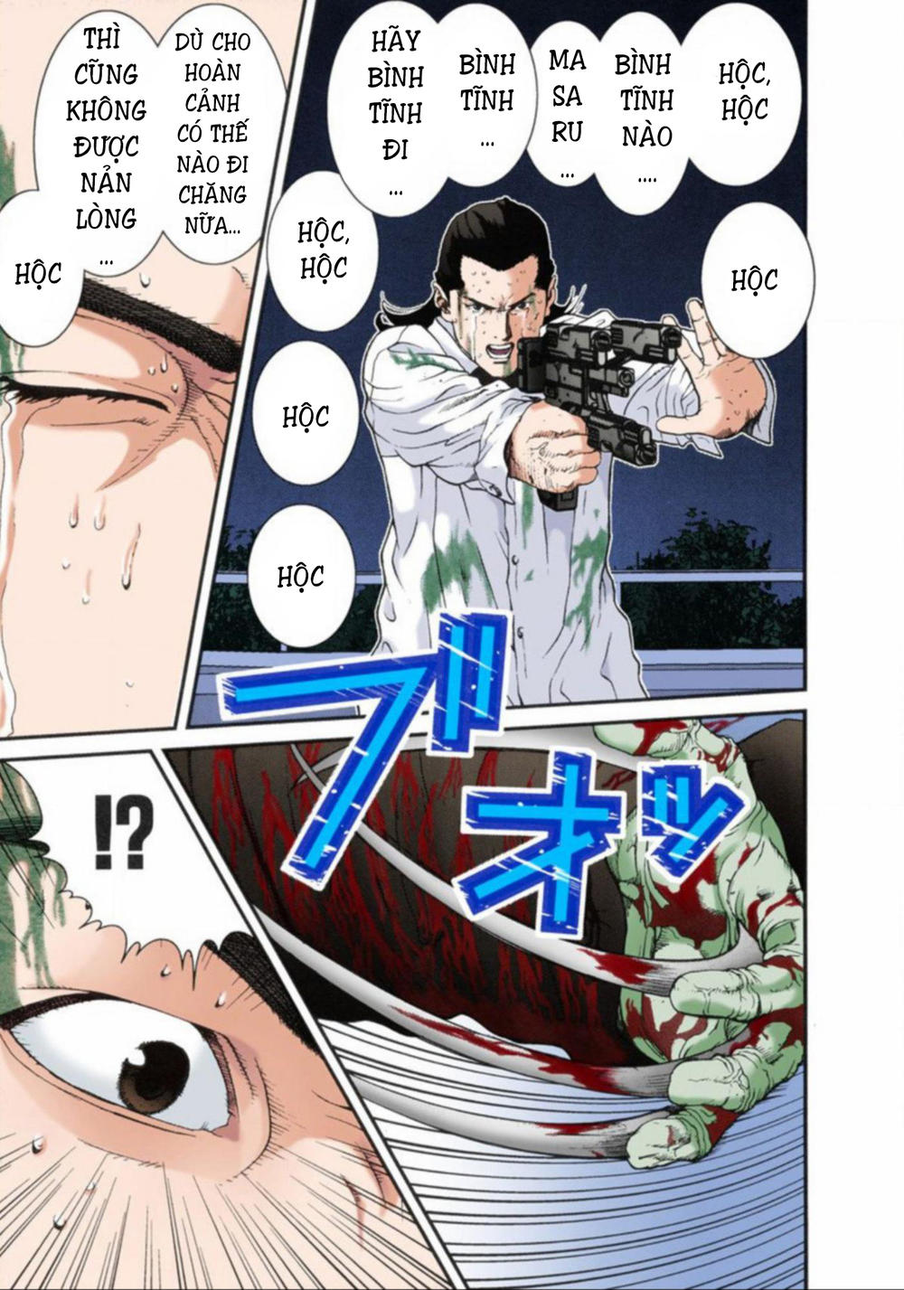 Gantz Full Color Chapter 12 - Trang 2