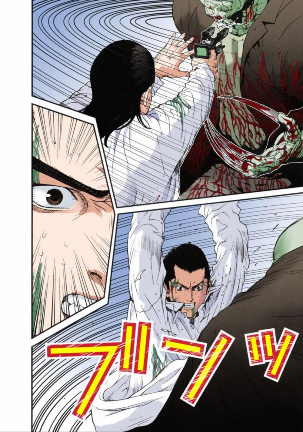 Gantz Full Color Chapter 12 - Trang 2