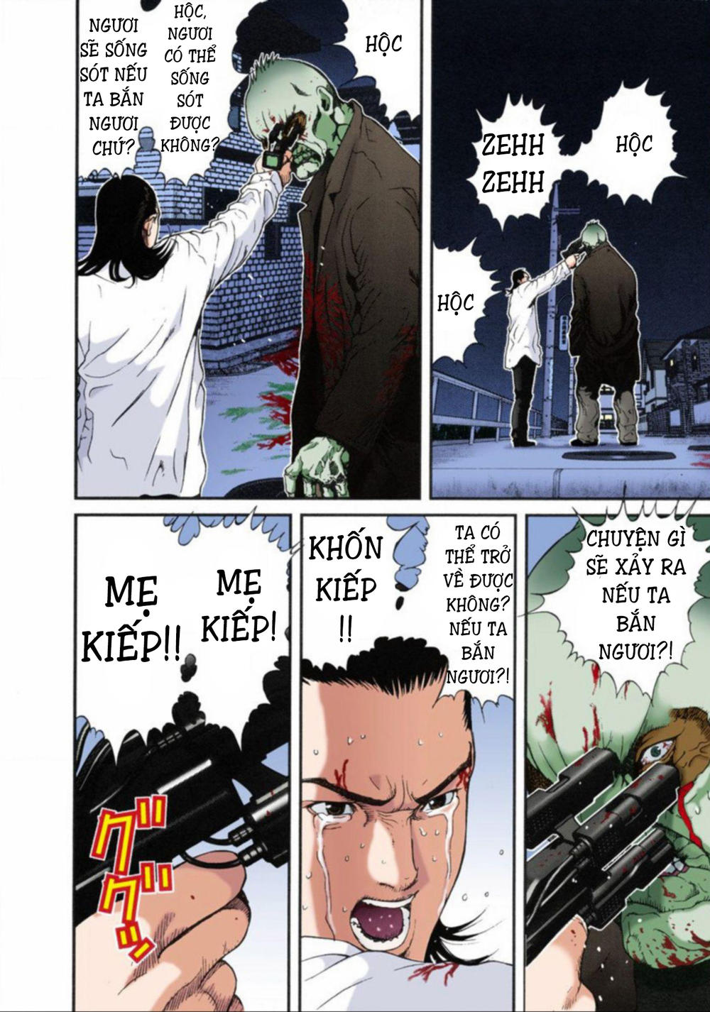 Gantz Full Color Chapter 12 - Trang 2