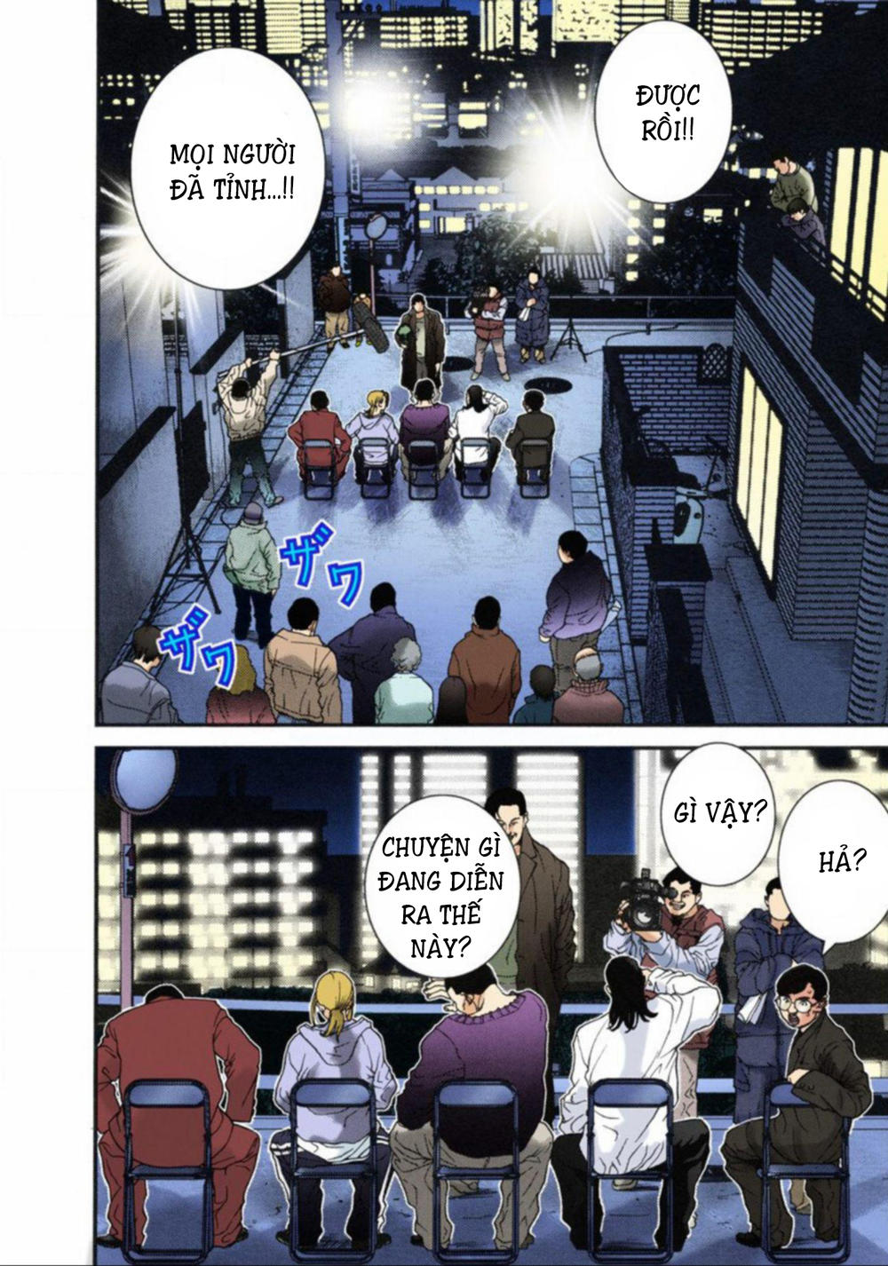 Gantz Full Color Chapter 12 - Trang 2
