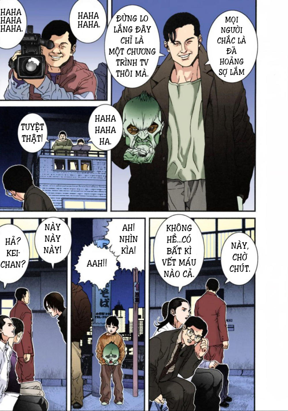 Gantz Full Color Chapter 12 - Trang 2