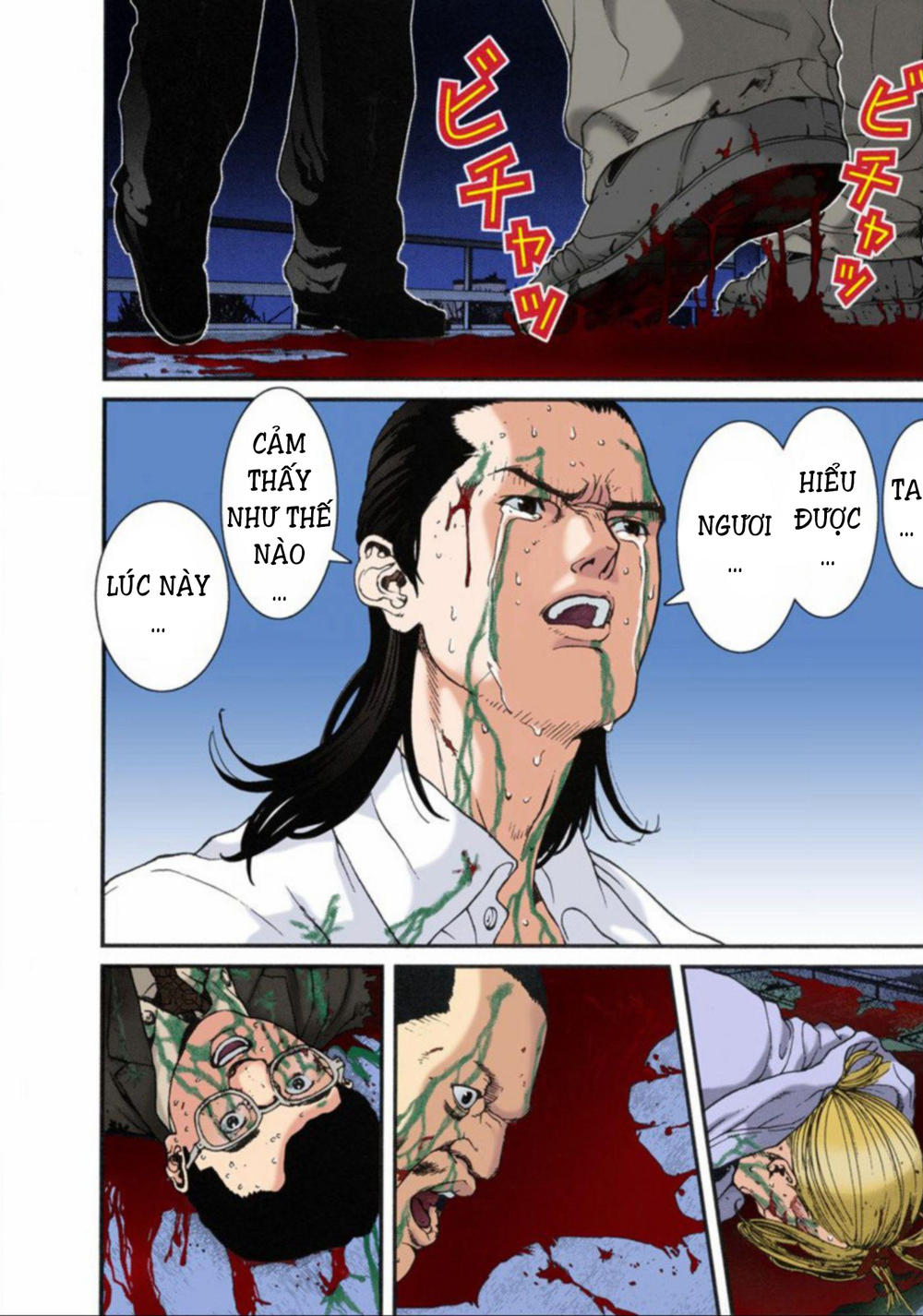 Gantz Full Color Chapter 12 - Trang 2