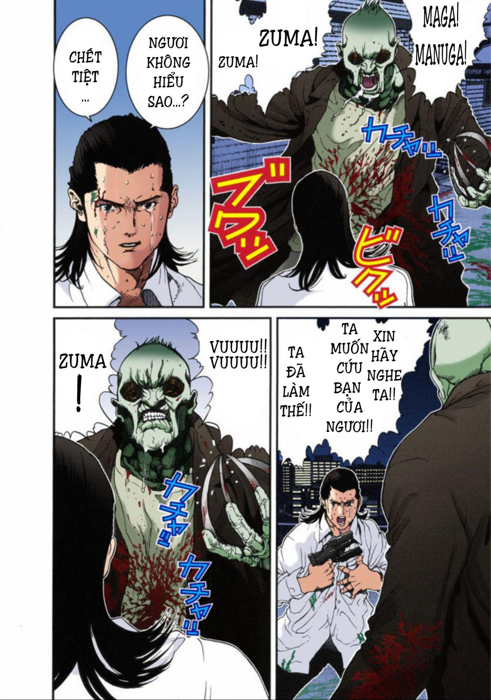 Gantz Full Color Chapter 12 - Trang 2