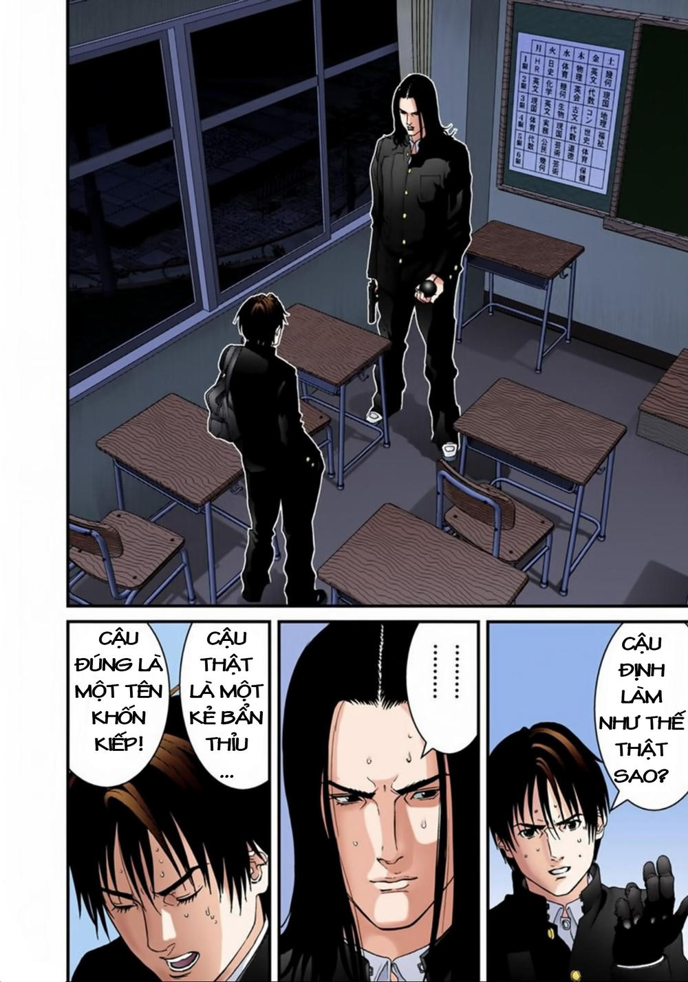 Gantz Full Color Chapter 120 - Trang 2