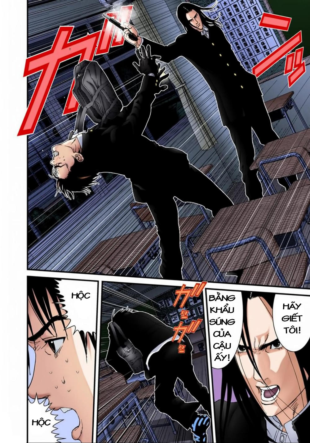 Gantz Full Color Chapter 120 - Trang 2