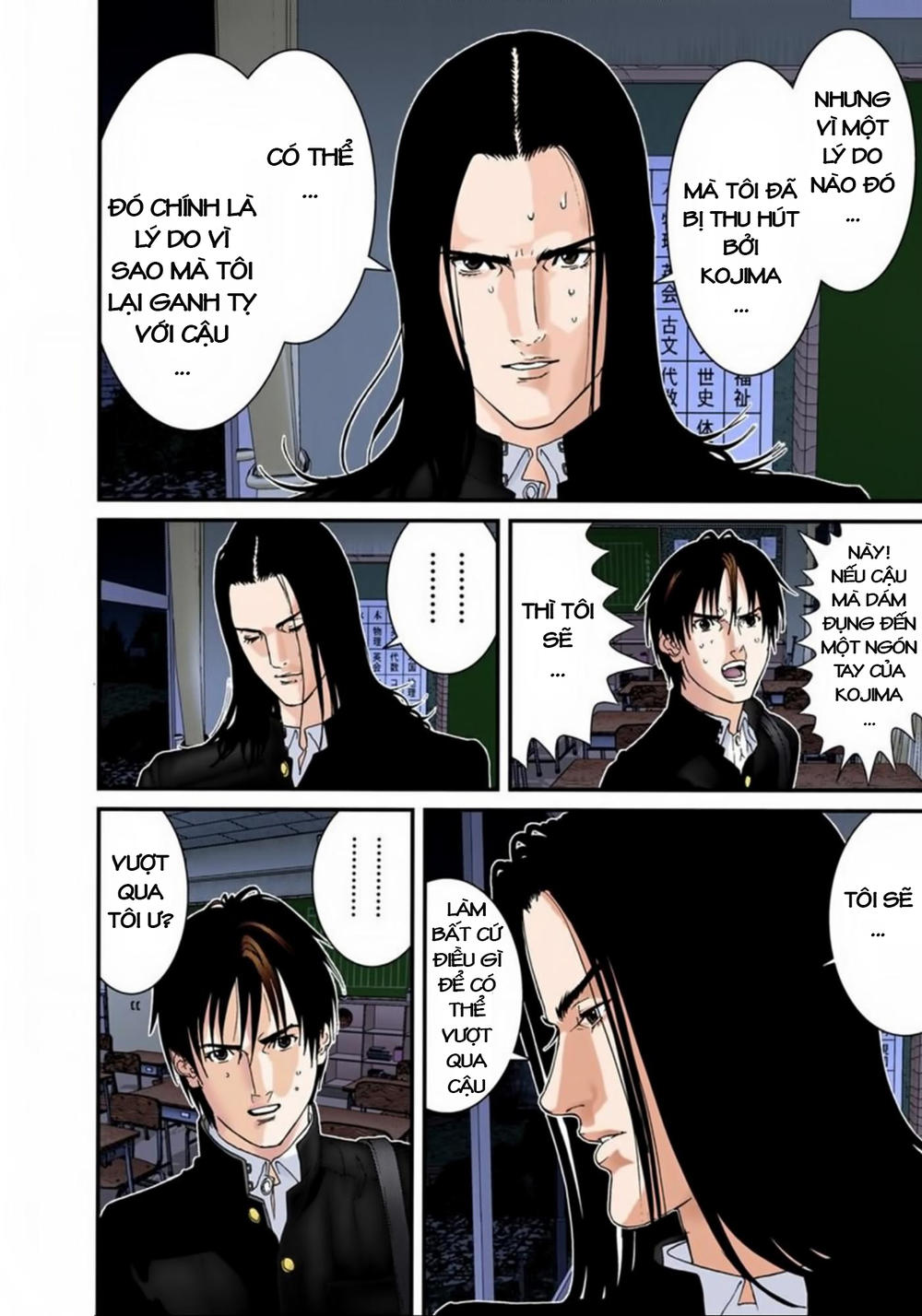 Gantz Full Color Chapter 120 - Trang 2